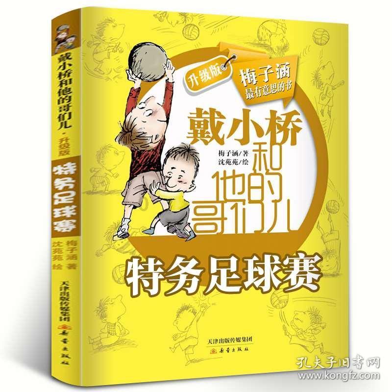 【贵州日报评论员文章】扎实推进社会主义政治建设