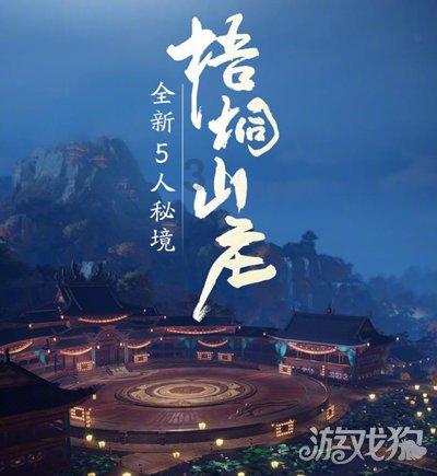 《百炼登神》:跨越时代的武侠冒险 现已上架Steam