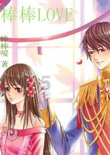 曲棍球教练逃生