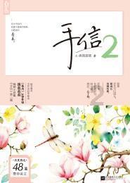 逃离违建房屋6