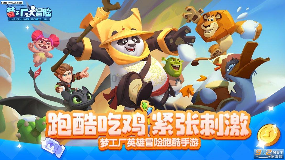 骑马与砍杀