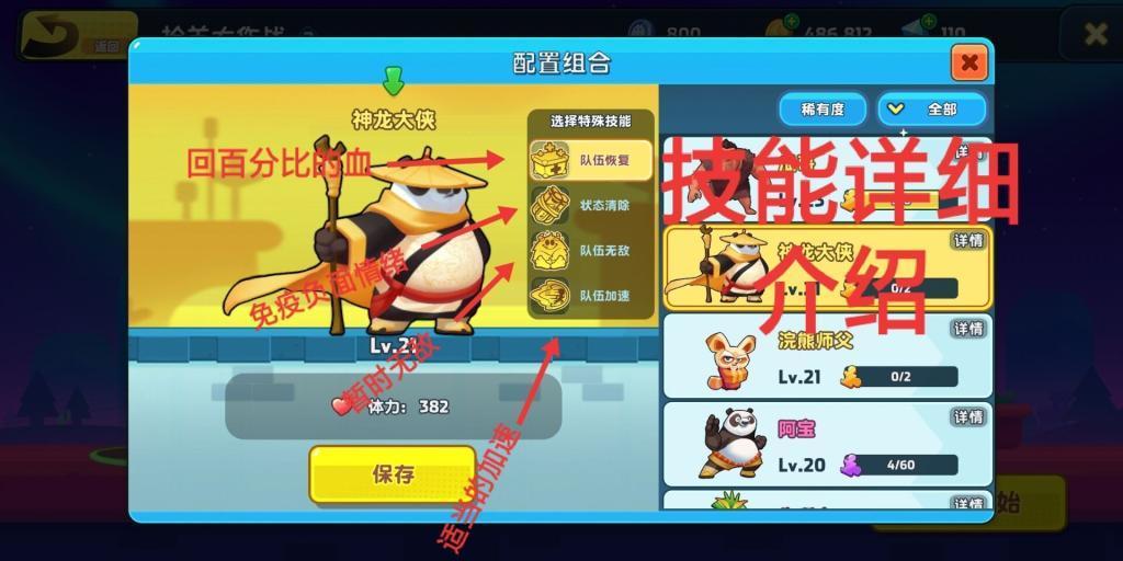 小鸟快跑