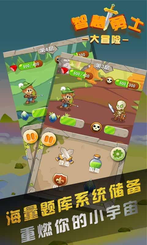 温馨小屋逃离