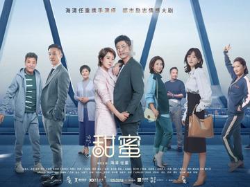 为什么男人带着孩子回老家，还非得老婆也回去，不然怕别人觉得家庭不和睦。为什么怕别人这样看？游戏画面