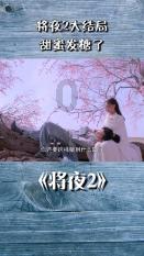忍者鲨鱼