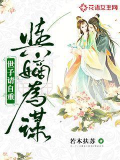 见缝插刀2无敌版