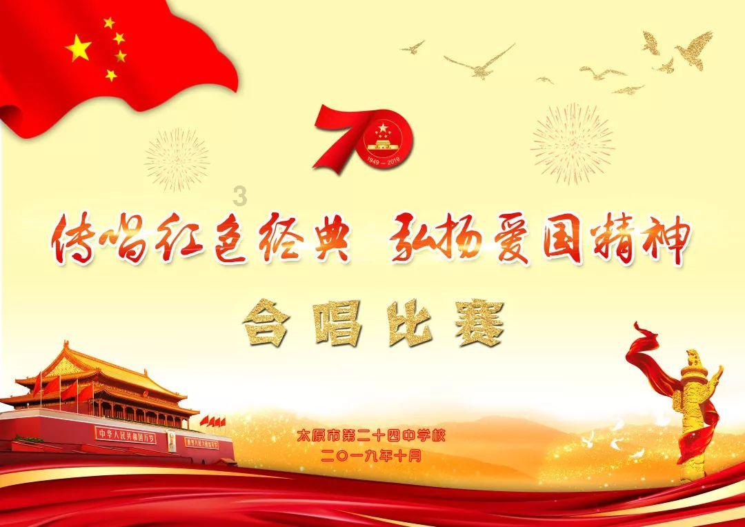 剑勇传奇忍者龙剑传Z