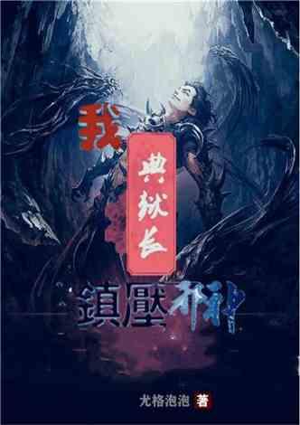 【两会·黔言】刘建国委员：为“小医院”留住“好医生”