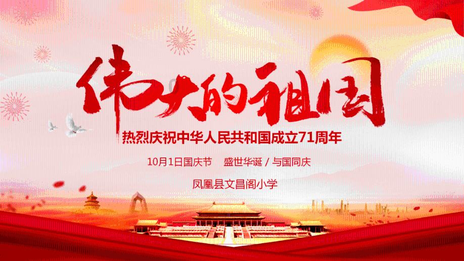 幻想三国4