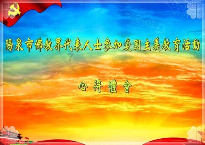 救援外星小怪