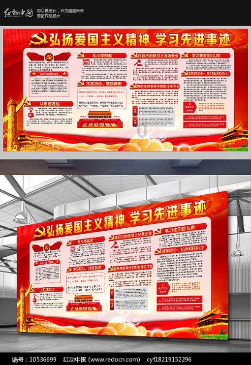 农业设备找不同