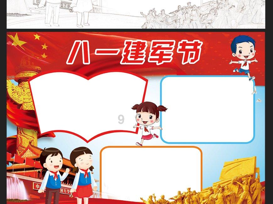 模拟火车：新时代