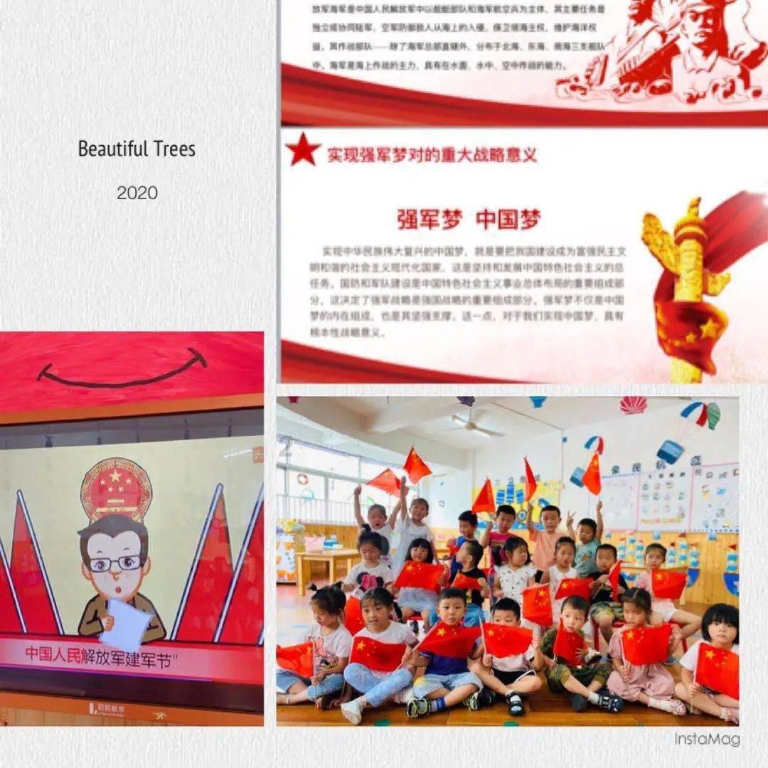 动图海报丨划重点!2024年山东十二个方面重点工作