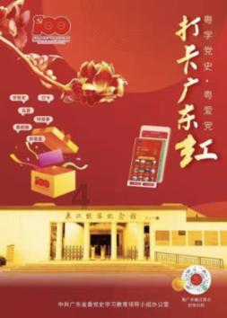 寻梦环游记找吉他