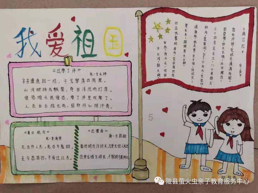 臭屁虫吃吃吃