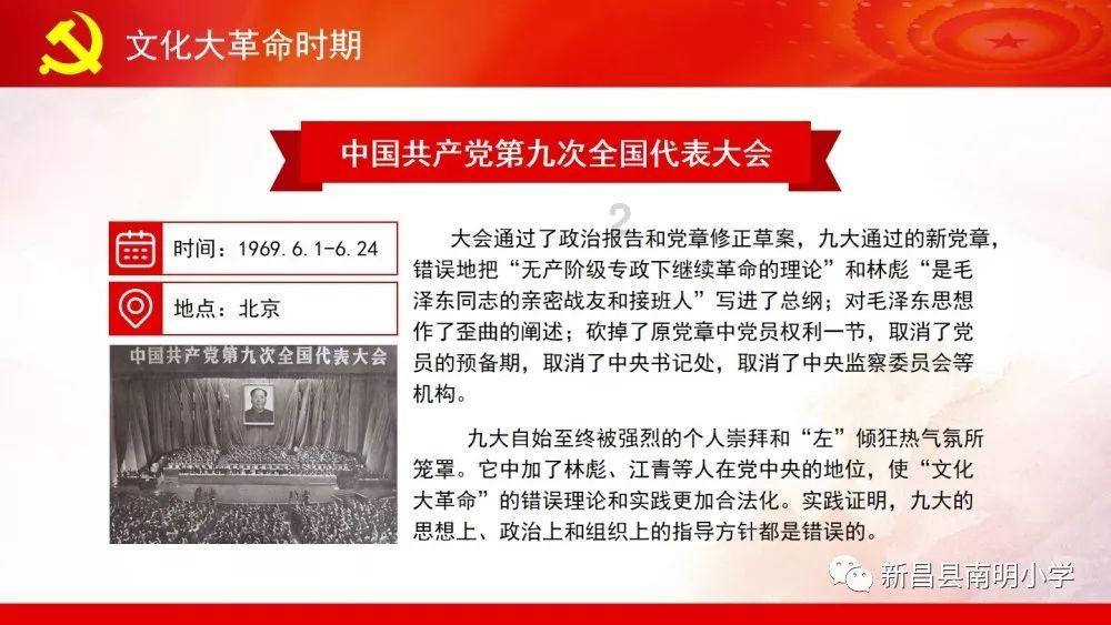 热血羽毛球