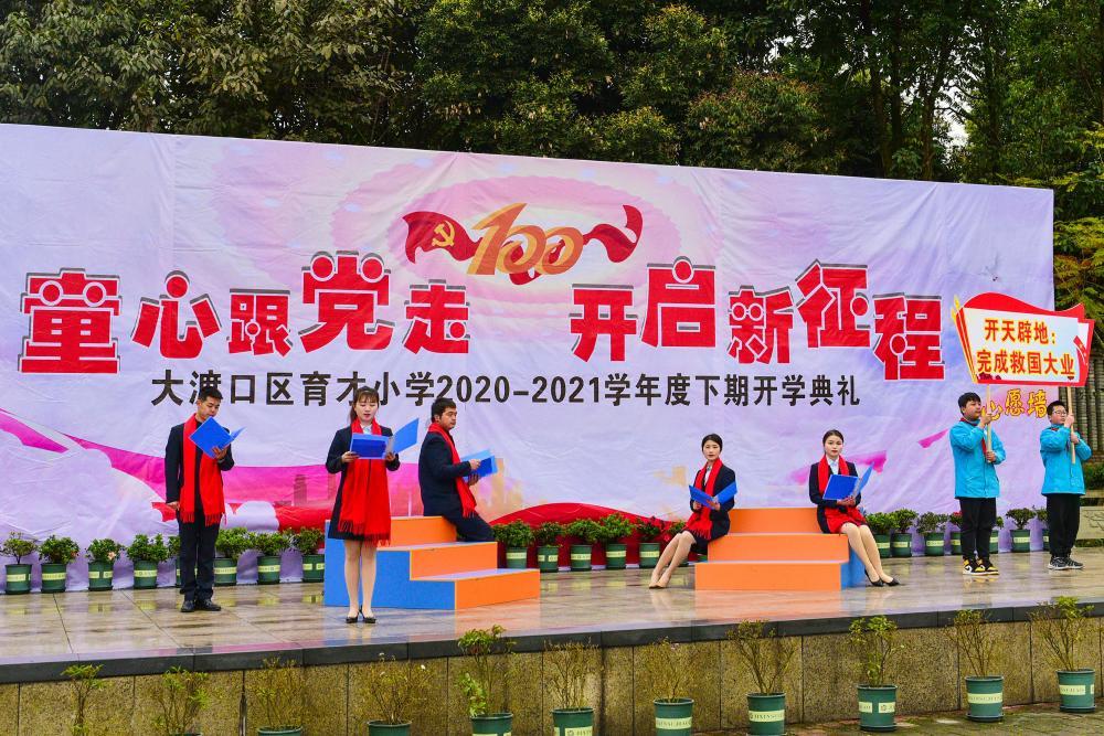 怪物大入侵中文版