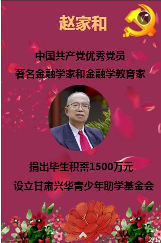豪宅屋顶逃脱