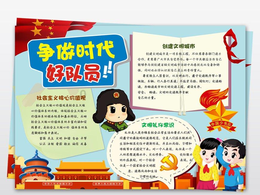 美图秀秀下载2023最新版