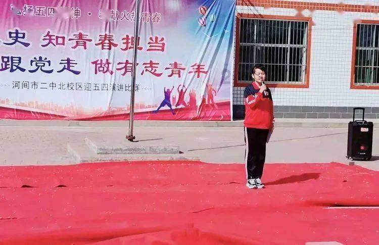 逃出足球场