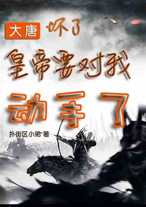 初体计划