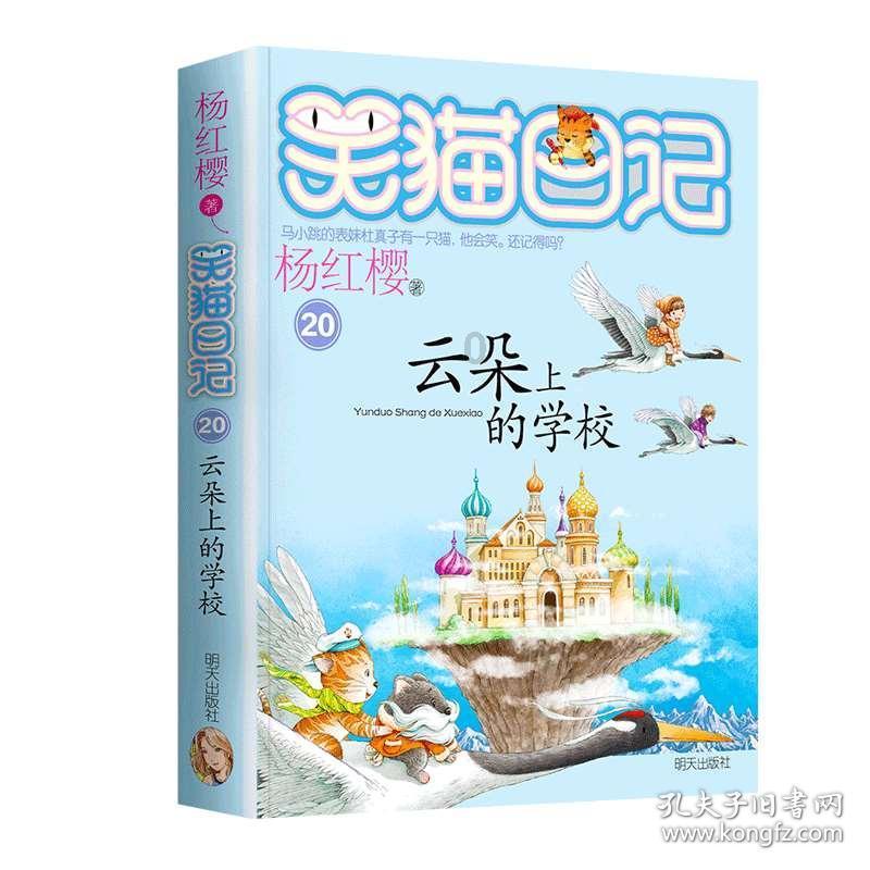 小萌妹的甜美装扮
