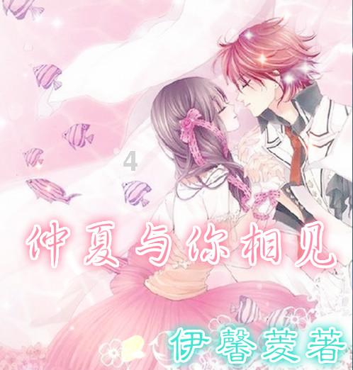 白俄罗斯冰球小将要把“沈阳故宫”带回家